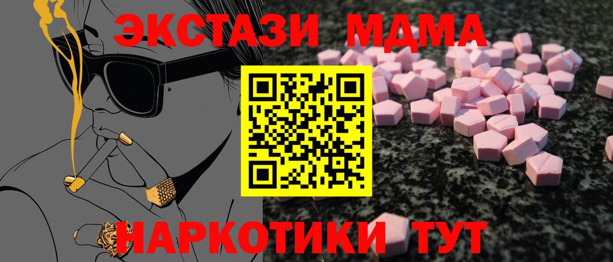 Каннабис Луховицы