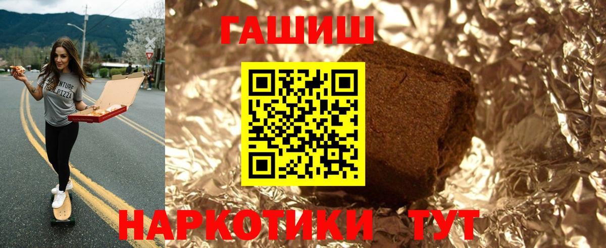 Луховицы  ГАШ AMNESIA HAZE  Вход с VPN  ГАШ hashish 