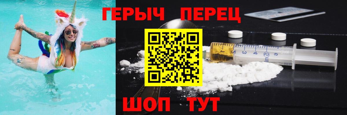 ГЕРОИН хмурый  Вход с VPN  Луховицы 