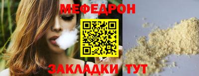 прущий лед Заводоуковск