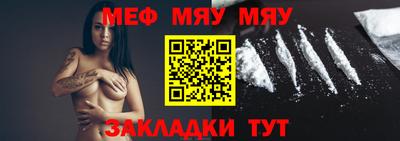 прущий лед Заводоуковск