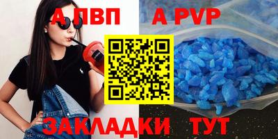 прущий лед Заводоуковск