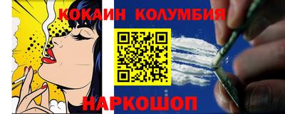 прущий лед Заводоуковск