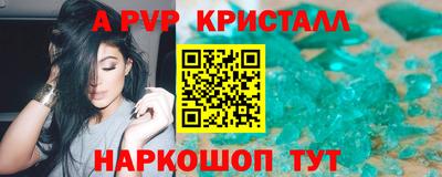 прущий лед Заводоуковск