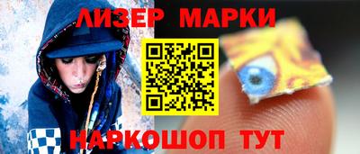 кокаин колумбия Жуковский