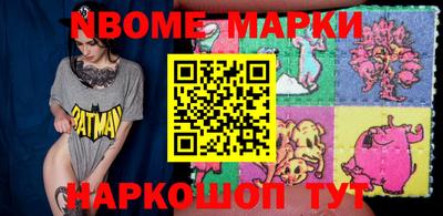 кокаин колумбия Жуковский