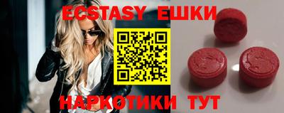 прущий лед Заводоуковск