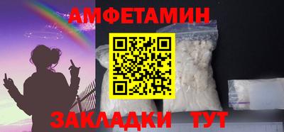 прущий лед Заводоуковск