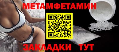 прущий лед Заводоуковск