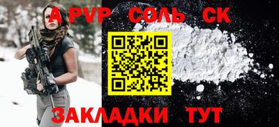 прущий лед Заводоуковск