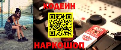 кокаин колумбия Жуковский