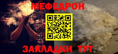 прущий лед Заводоуковск