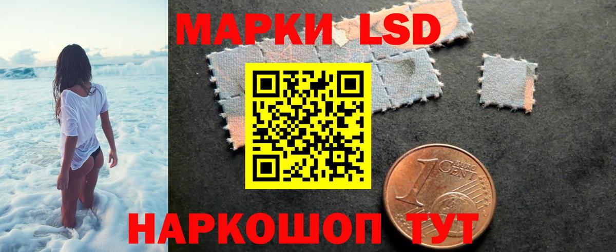 блэк спрут маркетплейс  Лсд 25 экстази  Вход с VPN  Луховицы  Лсд 25 экстази кислота  LSD-25 экстази кислота 