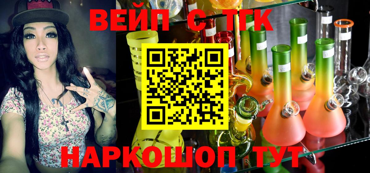 Луховицы  ТГК гашишное масло  МЕГА онион  Вход с VPN 
