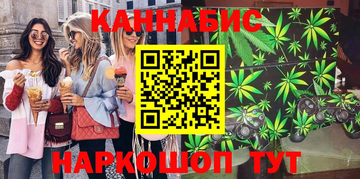 Мефедрон кристаллы  ГАШИШ  Луховицы  Вход с VPN  Конопля  COCAIN 
