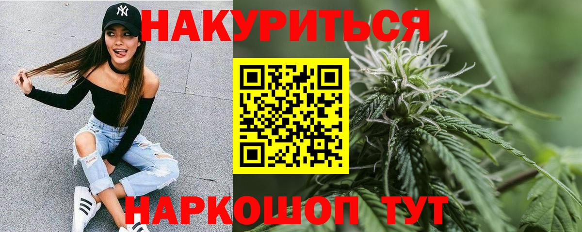 Марихуана конопля  Шишки марихуана индика  Луховицы  Вход с VPN  Канабис конопля 